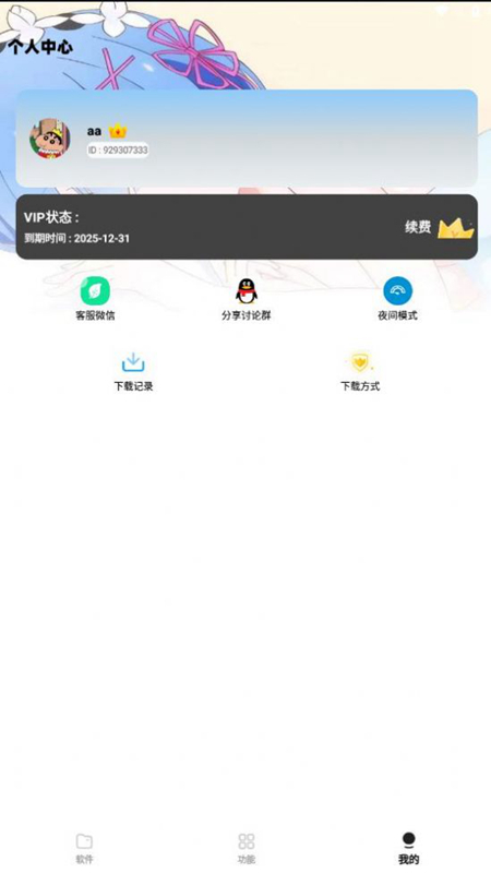 小G資源庫(kù)截圖(4)