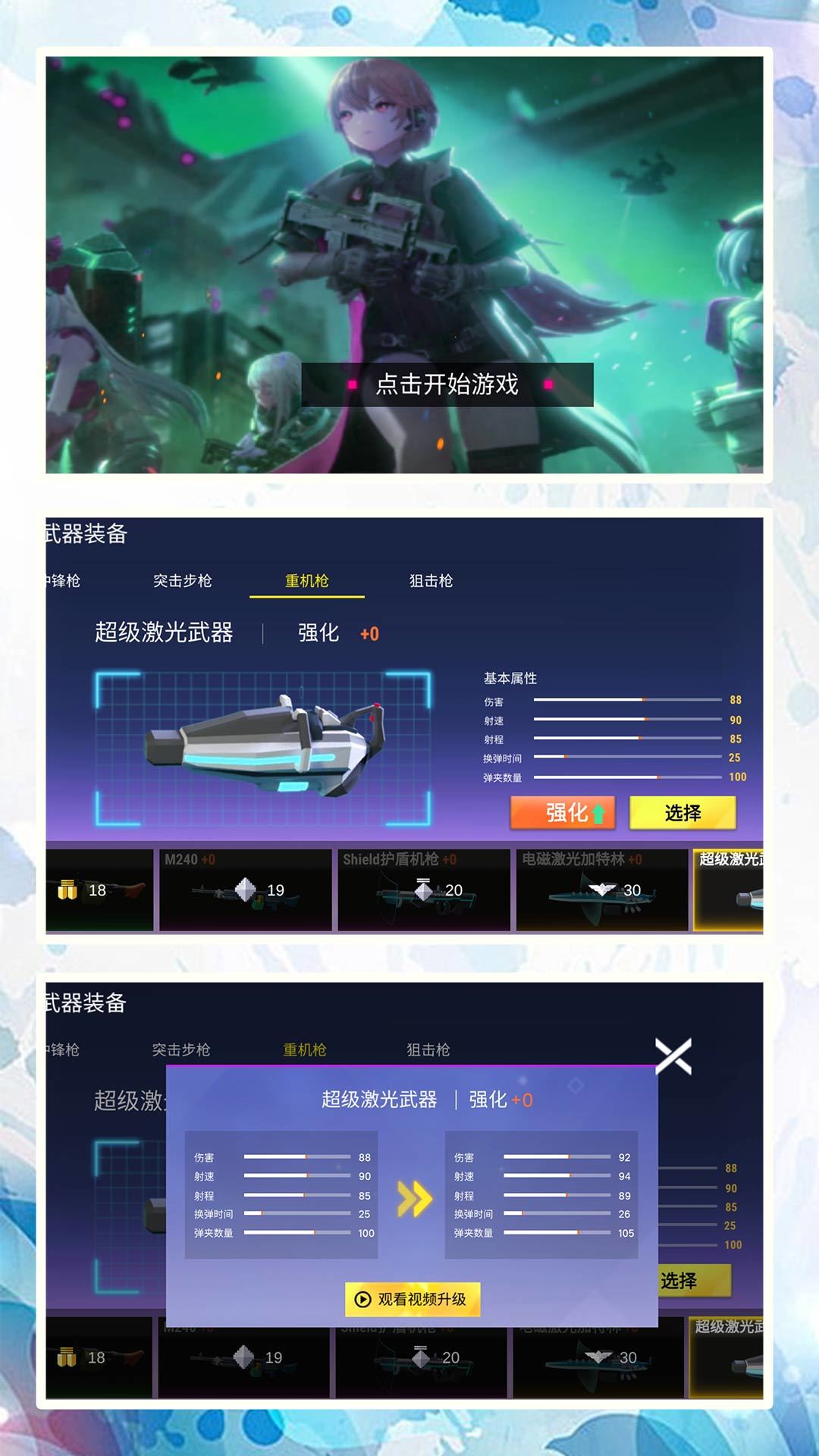 模擬射擊戰(zhàn)場截圖(1)