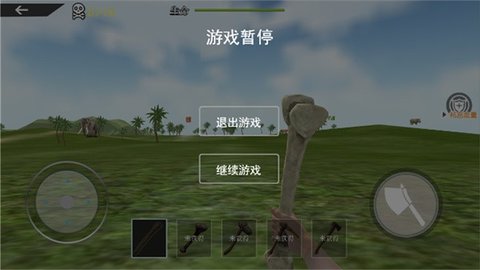 海島木筏求生模擬截圖(1)
