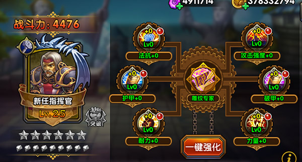 魔獸部落截圖(2)