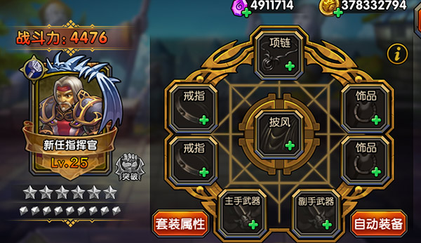 魔獸部落截圖(3)