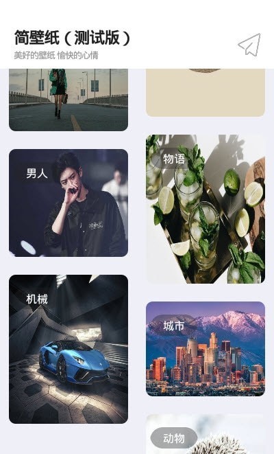簡壁紙截圖(2)