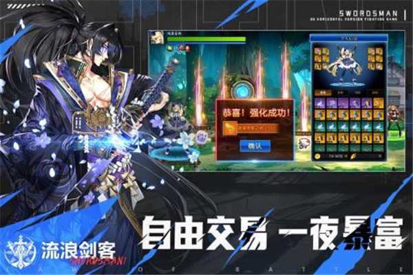 戰(zhàn)斗法則截圖(4)
