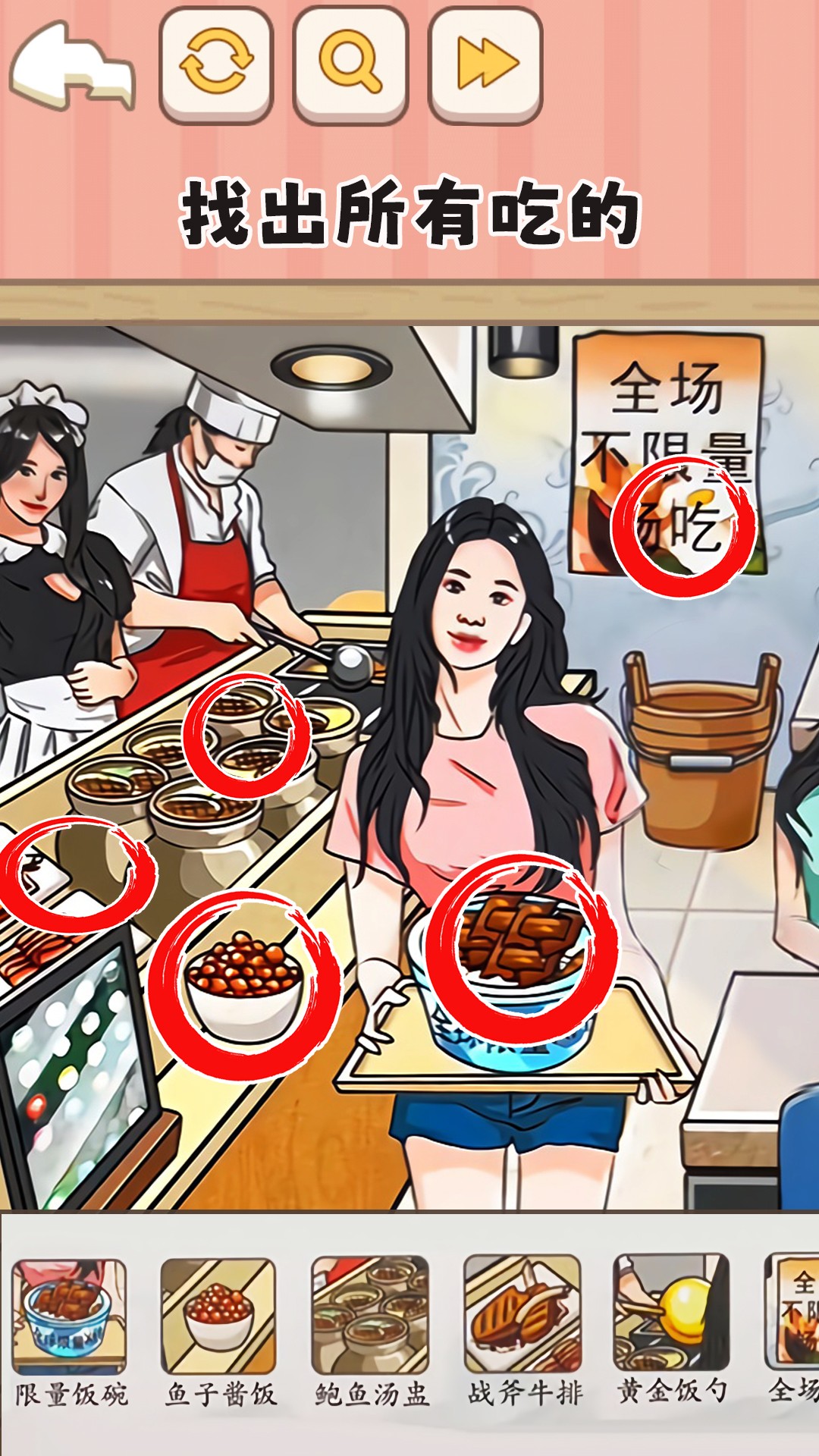 一代梗王截圖(1)