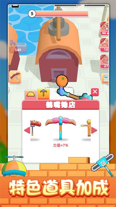 冒險礦工3D截圖(2)