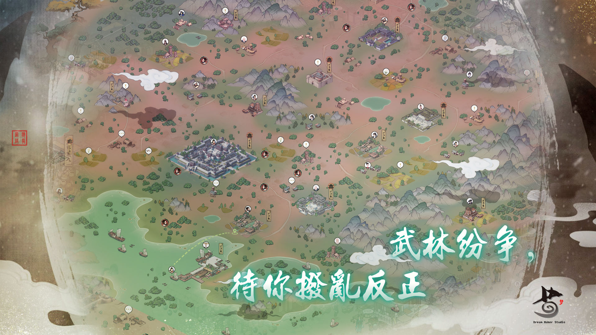 千古江湖夢(mèng)截圖(4)
