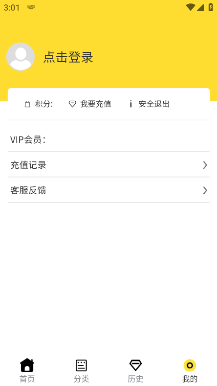 西子漫畫截圖(5)