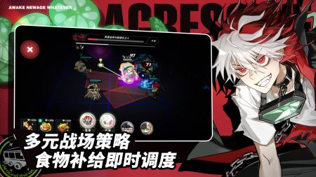 阿涅瓦截圖(1)