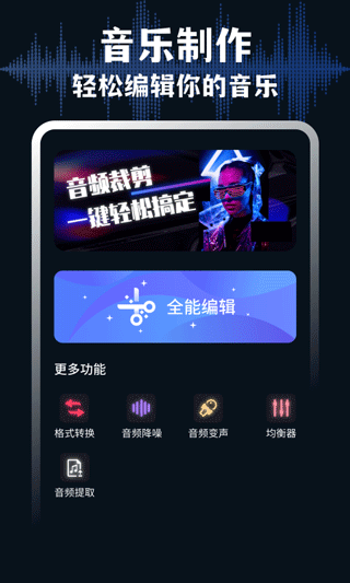 Medly免費版截圖(3)