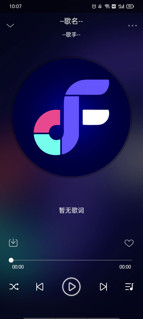 Fly音樂魔改版截圖(1)