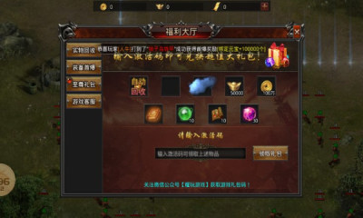 江南神器歸來(lái)截圖(1)