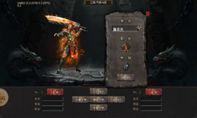 江南神器歸來(lái)截圖(3)