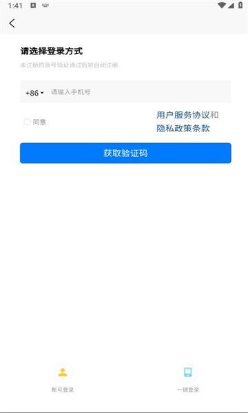 驚雁文娛截圖(1)