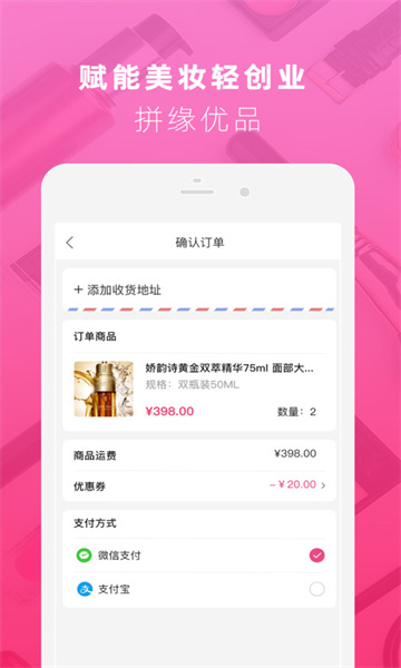 拼緣截圖(4)