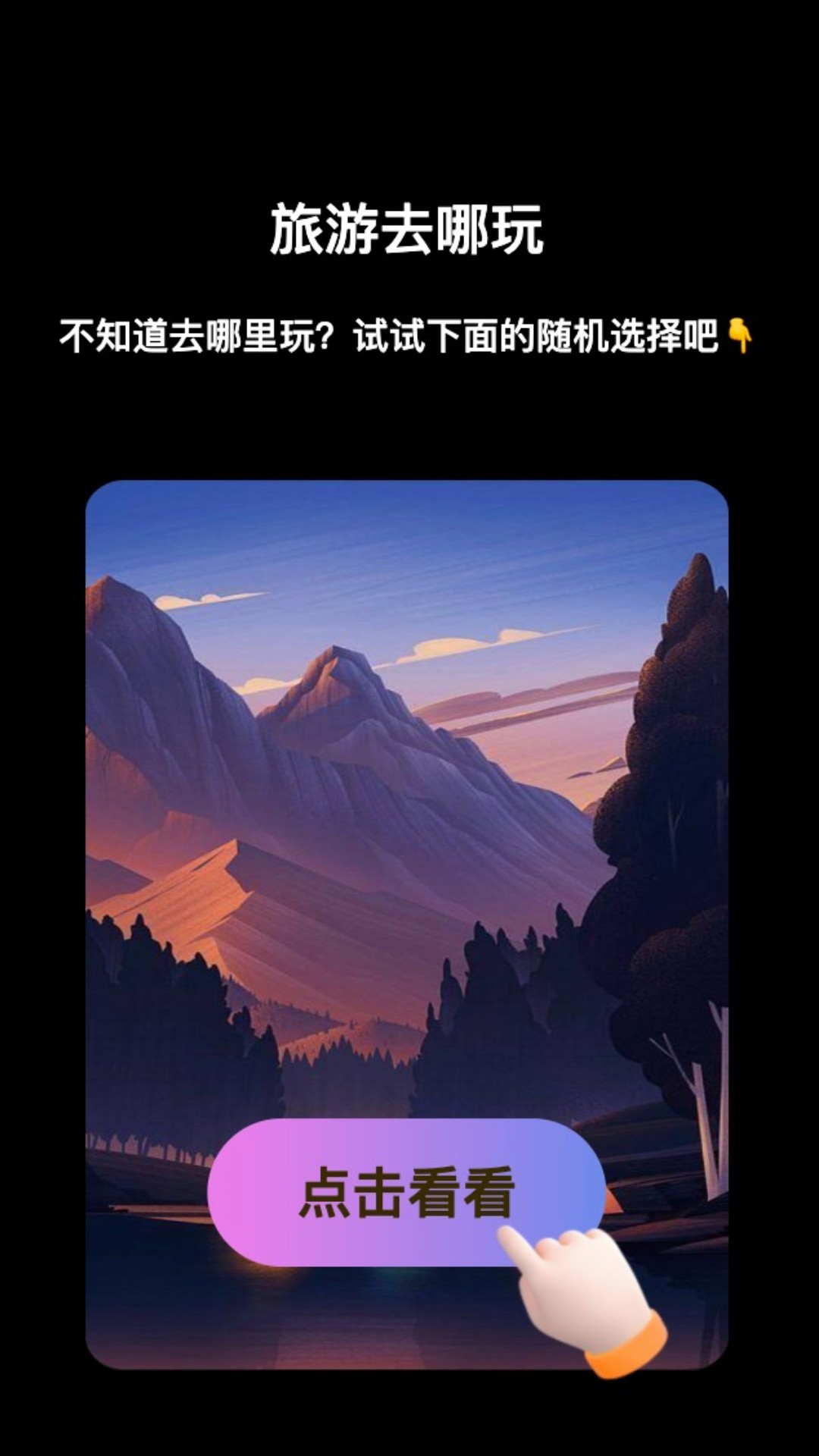 逍遙來電截圖(3)