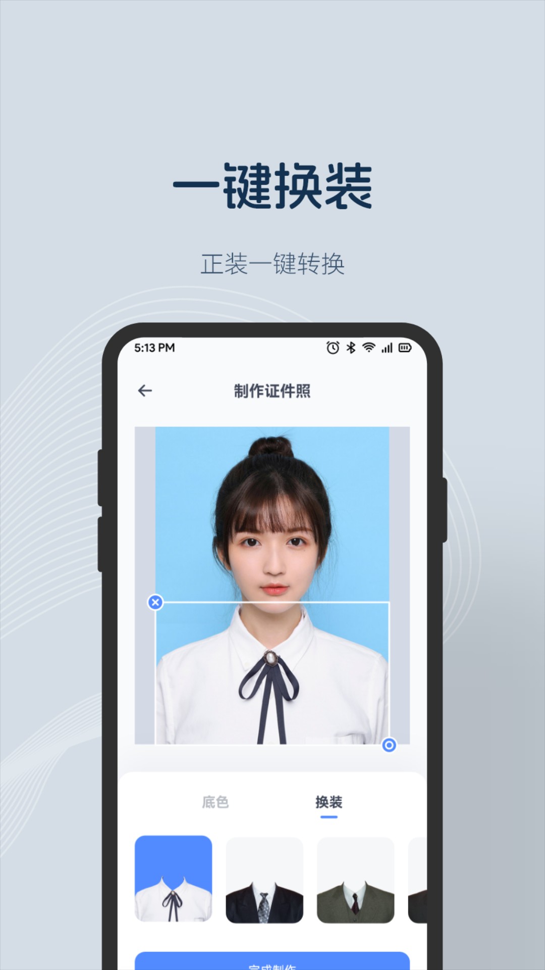 樂拍特效相機截圖(3)