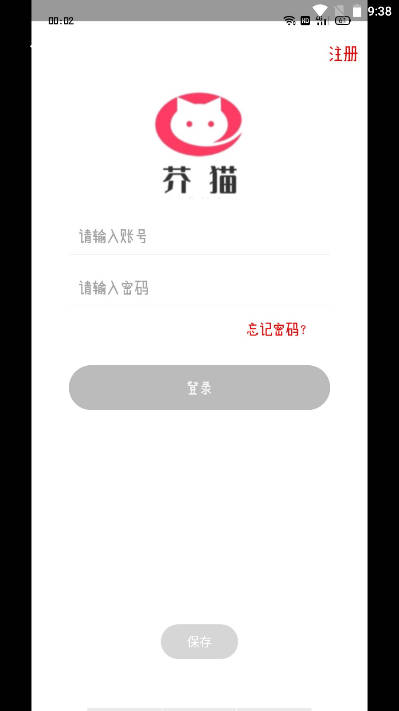芥貓社區(qū)截圖(1)