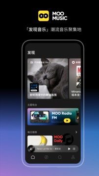 MOO音樂車機版截圖(3)