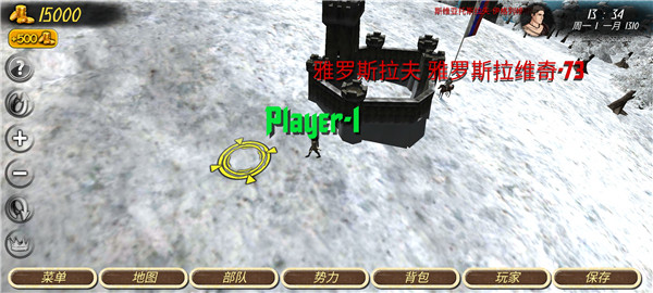 羅馬帝國復(fù)古戰(zhàn)爭截圖(5)