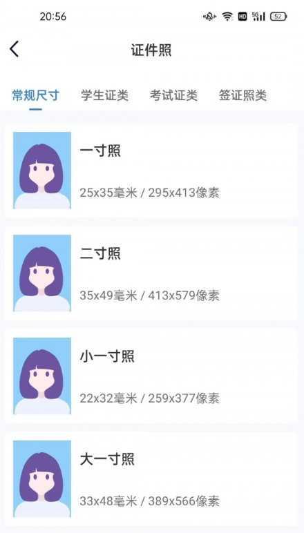 詩音修圖截圖(3)