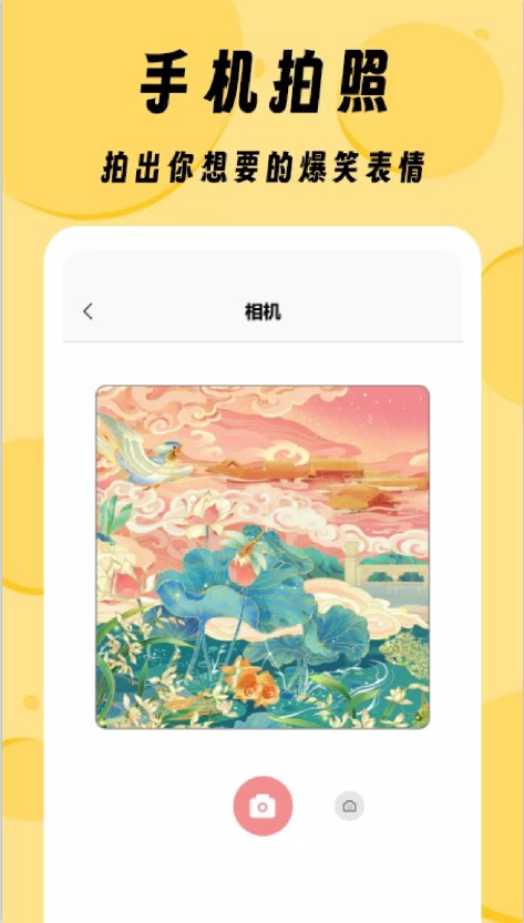 ZzzFun主題截圖(3)