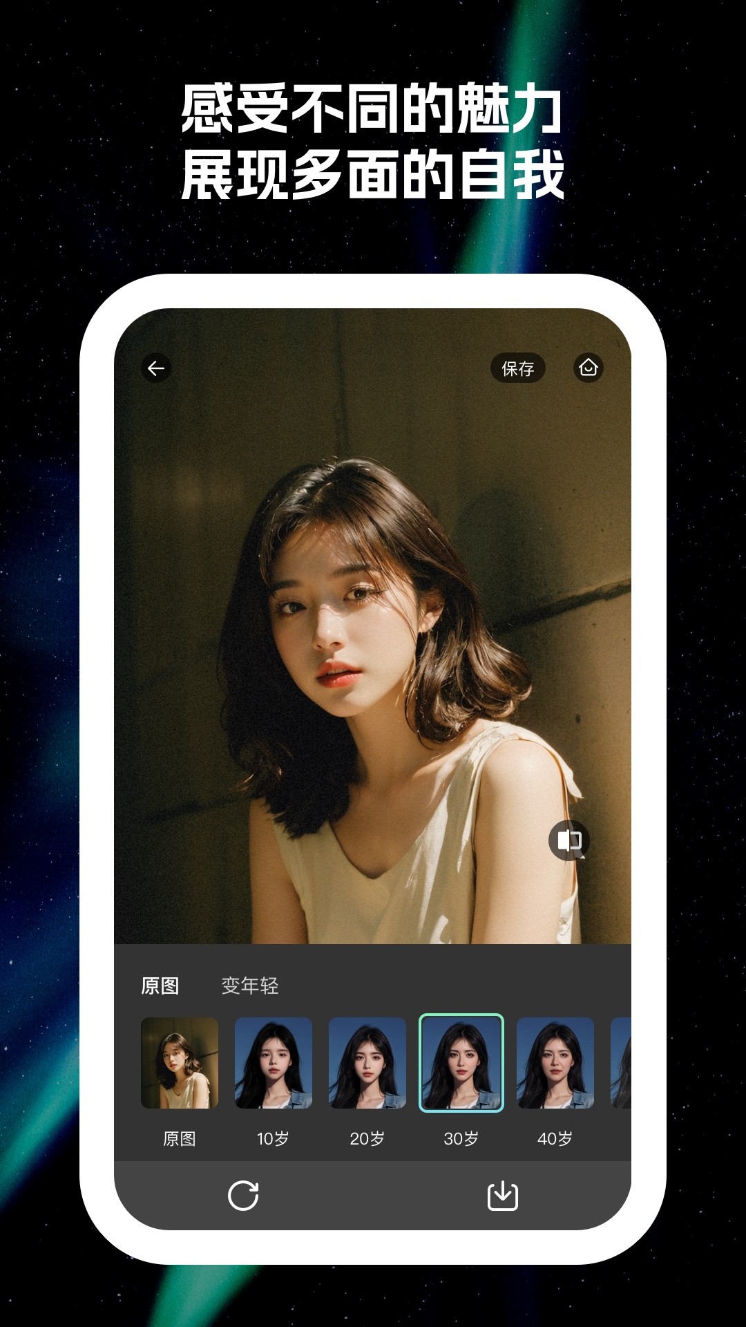 原彩相機截圖(3)