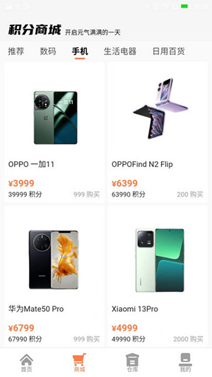 小熊魔盒截圖(3)