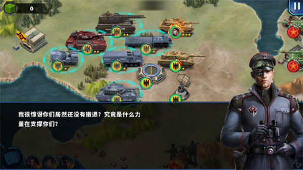 將軍的榮耀2截圖(1)