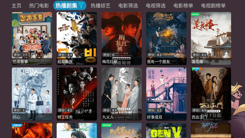 奇奇影視倉(cāng)截圖(2)