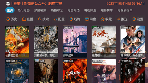 奇奇影視倉(cāng)截圖(1)