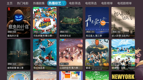 奇奇影視倉(cāng)截圖(4)
