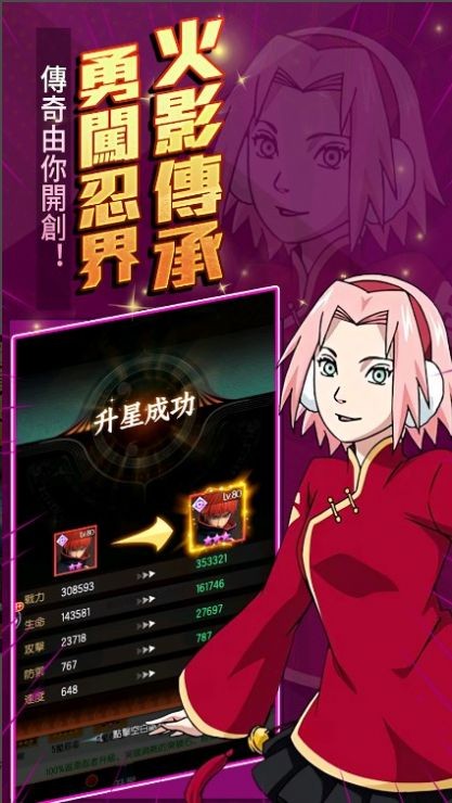 無限之月傳說截圖(2)