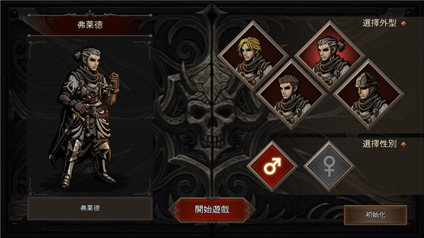 國(guó)王之血：防御mod版截圖(2)