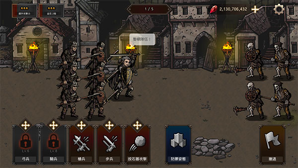 國(guó)王之血：防御mod版截圖(1)