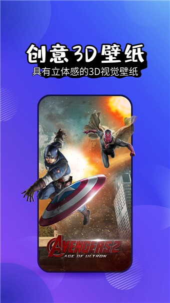 魔法夢幻動態(tài)壁紙截圖(1)