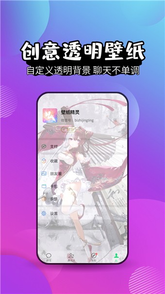 魔法夢幻動態(tài)壁紙截圖(4)