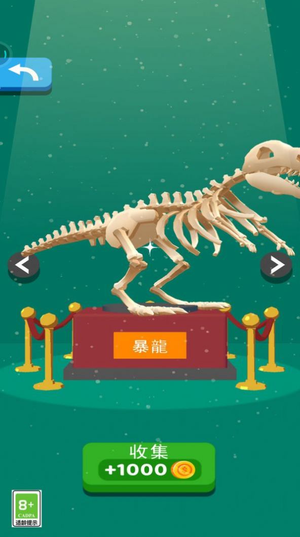 礦場模擬器截圖(3)