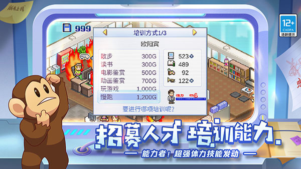 游戲發(fā)展國(guó)全類型解鎖版截圖(3)