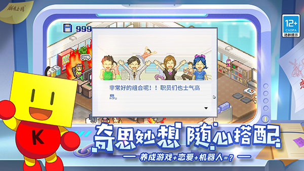 游戲發(fā)展國(guó)全類型解鎖版截圖(2)