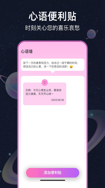 天氣星圖截圖(2)
