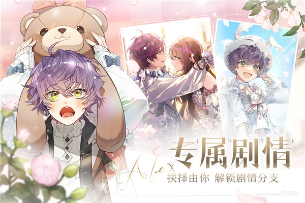 少女的王座截圖(1)