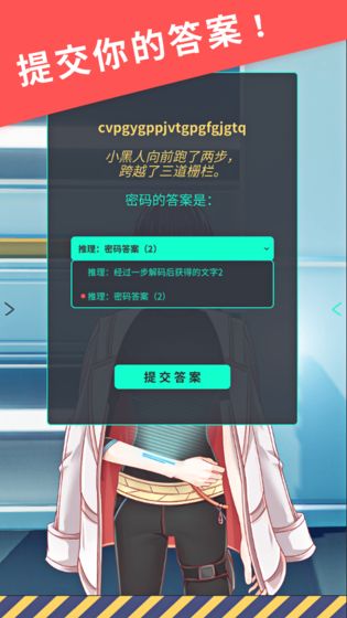 暴風雪俱樂部截圖(1)