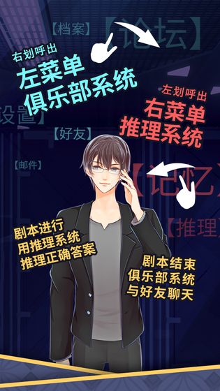 暴風雪俱樂部截圖(3)