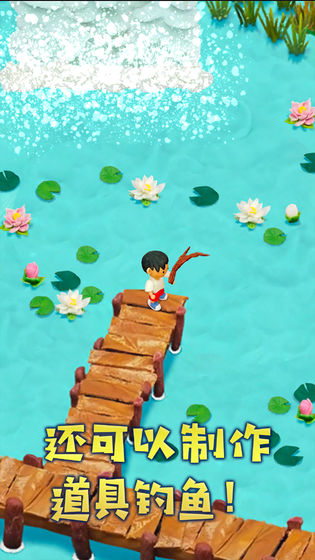 黏土無(wú)人島截圖(3)