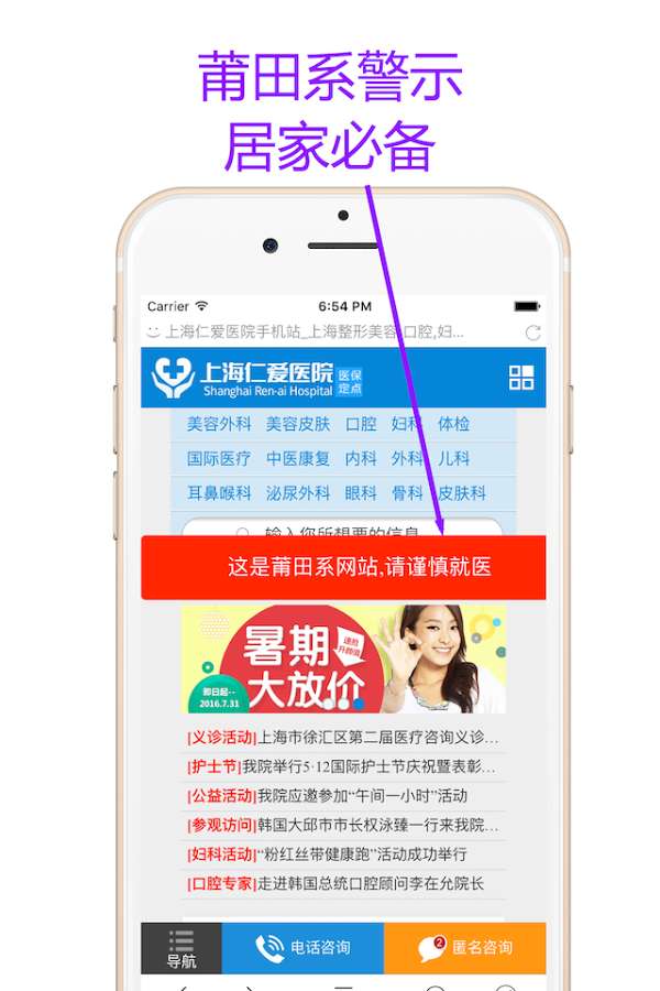 右手瀏覽器截圖(1)