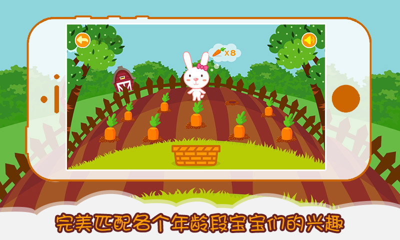 多多學本領截圖(2)