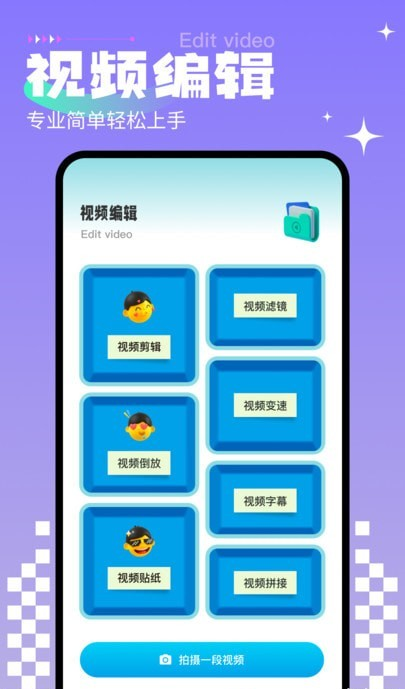 免費(fèi)相冊(cè)制作截圖(3)