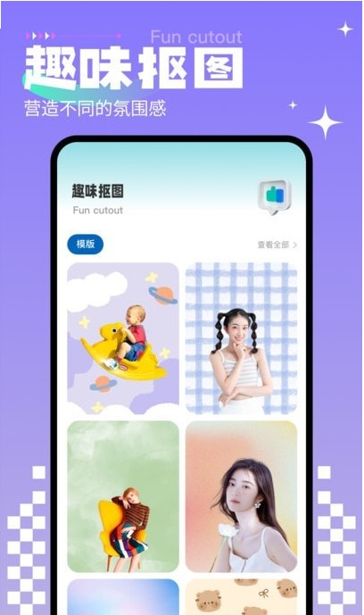 免費(fèi)相冊(cè)制作截圖(2)
