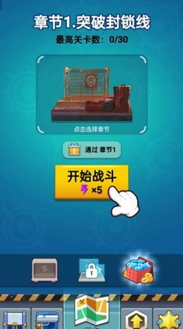 孤膽大英雄截圖(3)