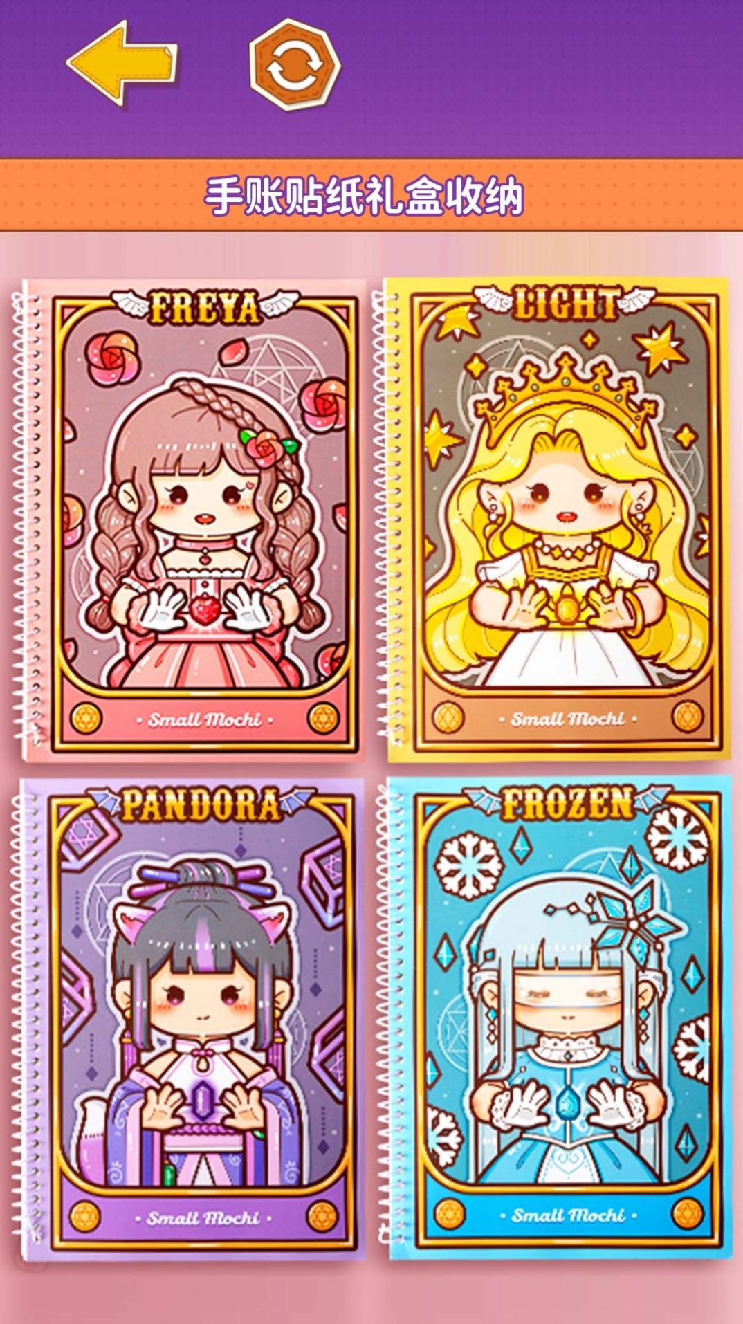 小麻薯少女心截圖(3)